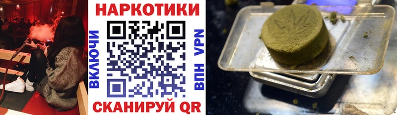 Купить наркоту Хабаровск Марихуана  Амфетамин  ГАШИШ  Кокаин 