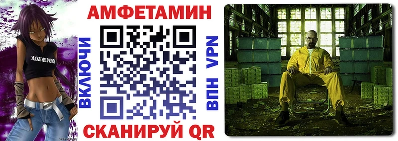 Amphetamine VHQ Хабаровск