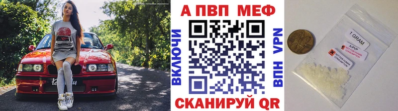 APVP мука где найти наркотики Хабаровск