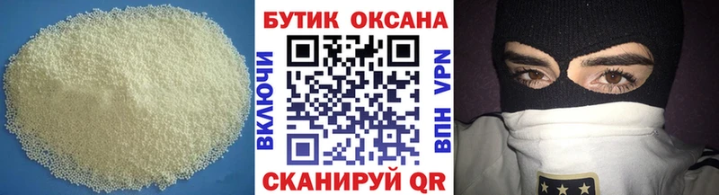 Бутират вода Хабаровск