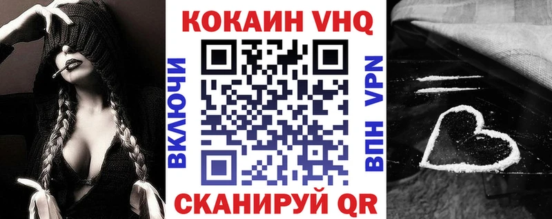это официальный сайт  OMG вход  Хабаровск  COCAIN FishScale 