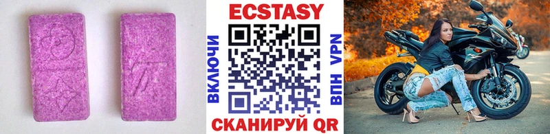 купить   omg зеркало  ЭКСТАЗИ Дубай  Хабаровск 
