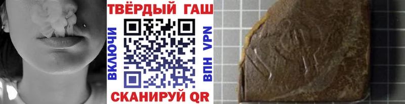 Гашиш индика сатива  хочу   Хабаровск 