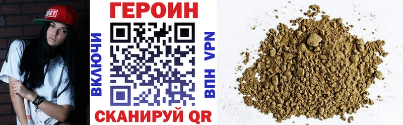 блэк спрут сайт  Хабаровск  Героин герыч  как найти наркотики 