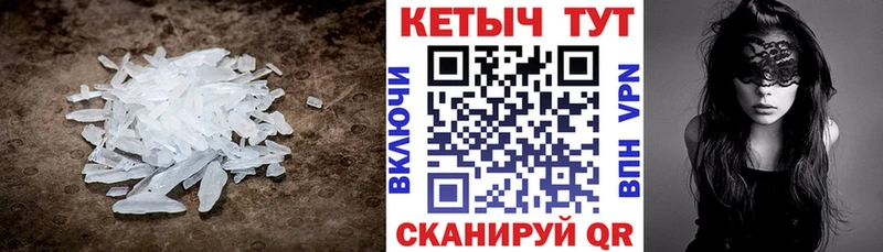 купить закладку  Хабаровск  КЕТАМИН ketamine 