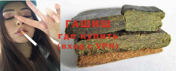 эйфоретик Бронницы