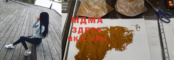 гидра Бугульма