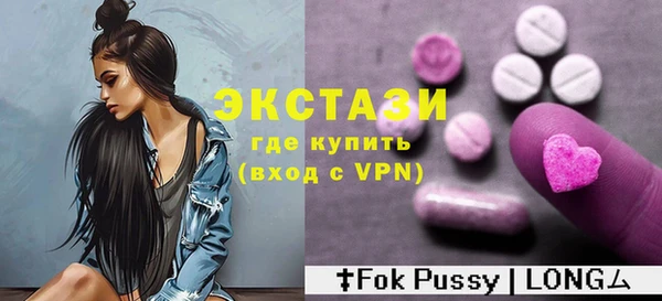 эйфоретик Бронницы