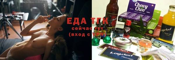 молекула духа Богородск