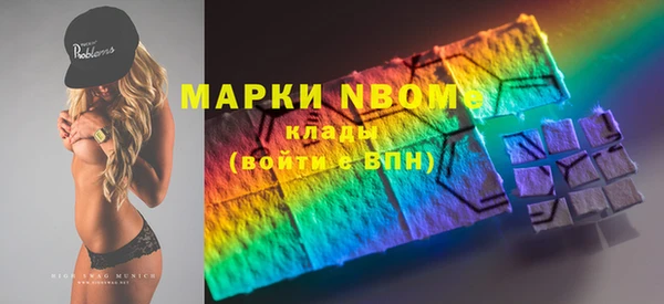 эйфоретик Бронницы