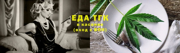 гидра Бугульма