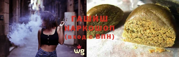 гидра Бугульма