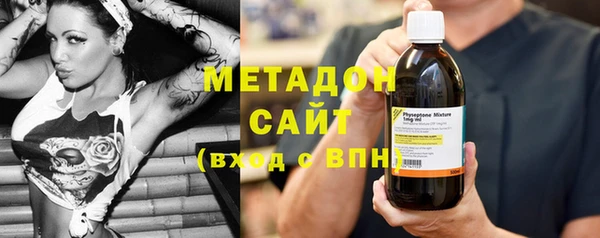гидра Бугульма