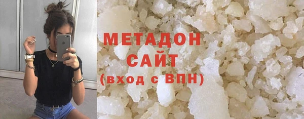 гидра Бугульма
