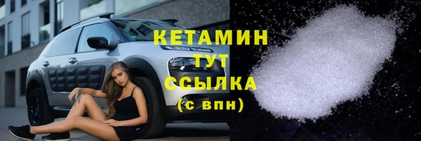 марки nbome Богданович