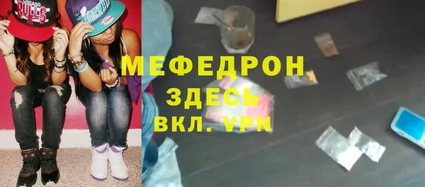 эйфоретик Бронницы