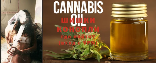 эйфоретик Бронницы