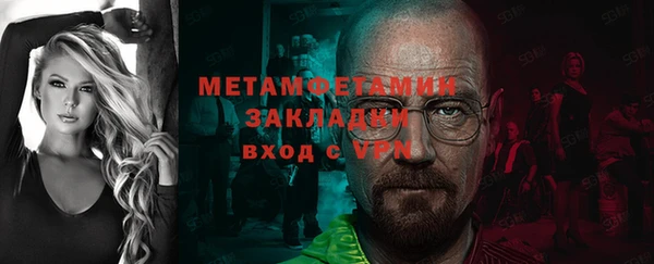 эйфоретик Бронницы