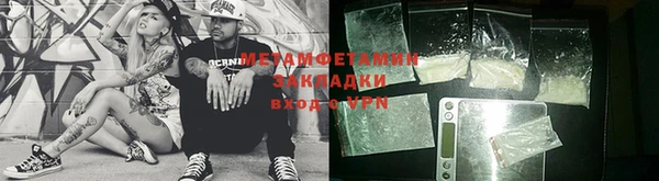 эйфоретик Бронницы