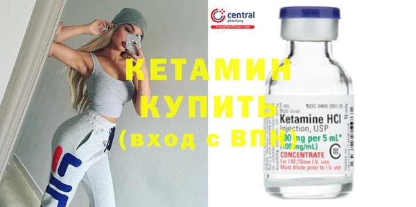 эйфоретик Бронницы