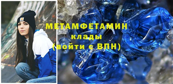 эйфоретик Бронницы