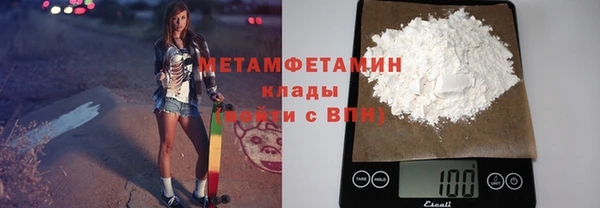 гидра Бугульма