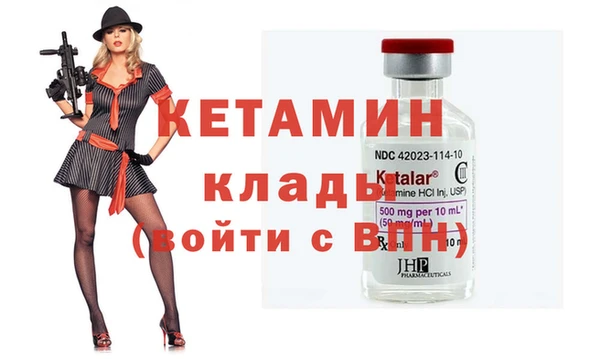 ECSTASY Бородино