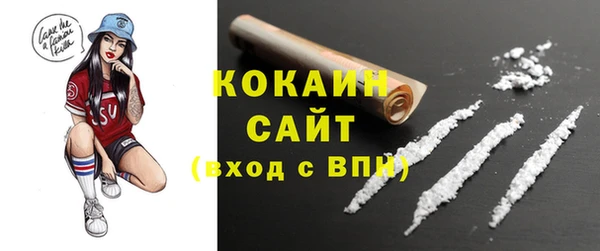 гидра Бугульма