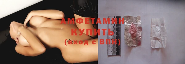гидра Бугульма