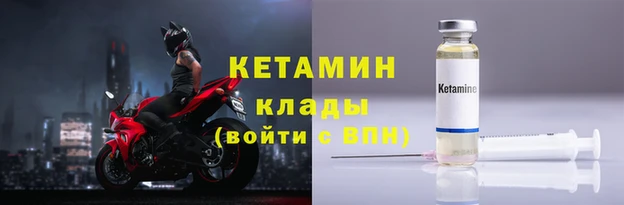 гидра Бугульма