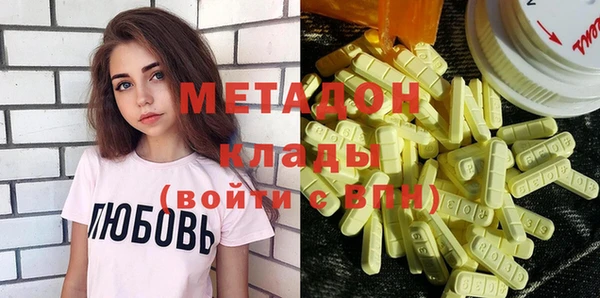 эйфоретик Бронницы