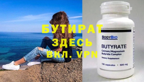 ECSTASY Бородино