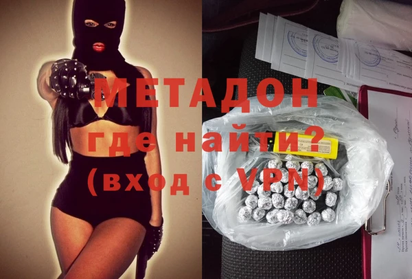ECSTASY Бородино