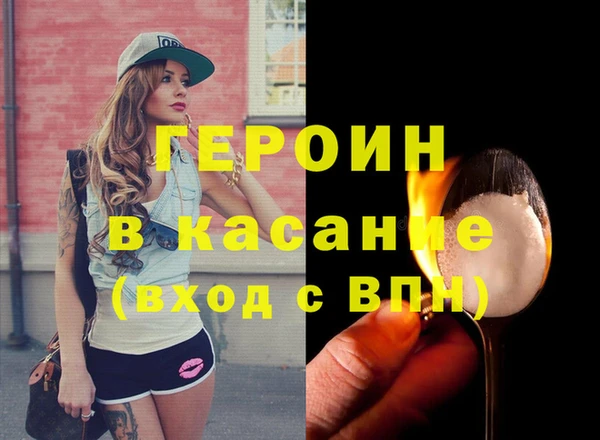 ECSTASY Бородино