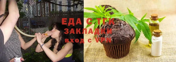 гидра Бугульма