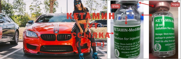ECSTASY Бородино