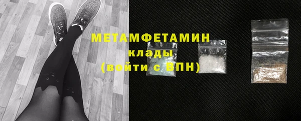 ECSTASY Бородино