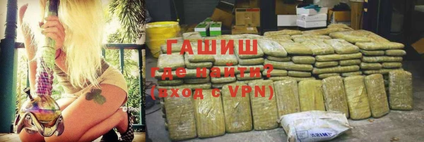 гидра Бугульма