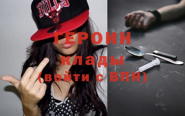 ECSTASY Бородино