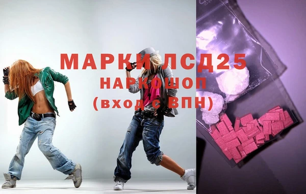 гидра Бугульма