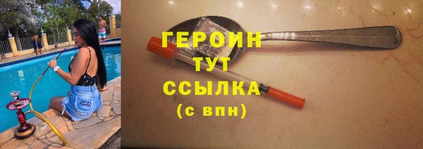 эйфоретик Бронницы