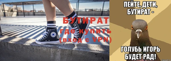 эйфоретик Бронницы