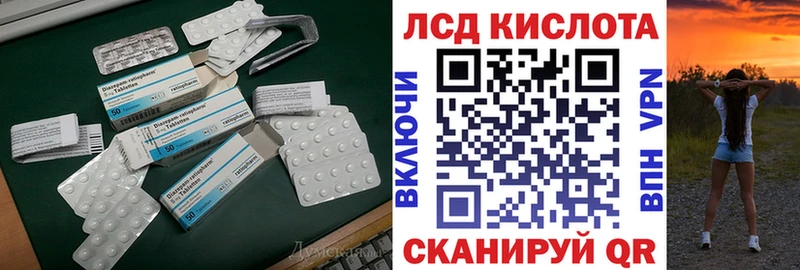 Лсд 25 экстази ecstasy  где продают   Хабаровск 