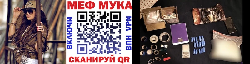 ссылка на мегу рабочий сайт darknet какой сайт МЕФ VHQ Хабаровск
