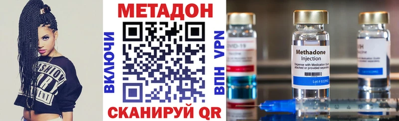 площадка клад  купить наркоту  Хабаровск  Метадон белоснежный 