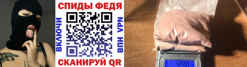 МЕТАМФЕТАМИН Methamphetamine  blacksprut онион  Хабаровск 