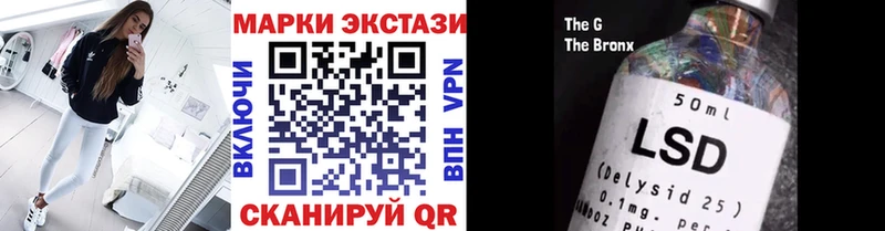 Марки 25I-NBOMe 1500мкг  наркота  Хабаровск 